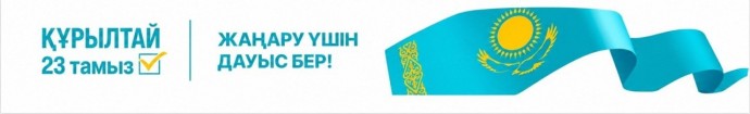 Жарнама
