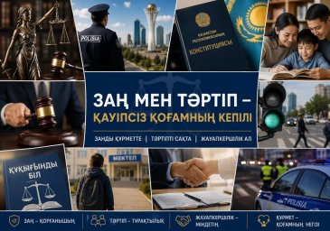 ​ЗАКОН НАЧИНАЕТСЯ С КАЖДОГО ИЗ НАС: НЕ ДОПУСКАЙТЕ МЕЛКОГО ХУЛИГАНСТВА