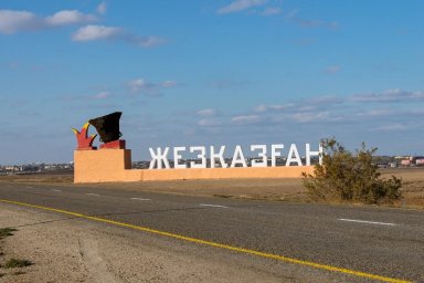 КОНСТИТУЦИЯ ЖӘНЕ ҰЛЫТАУ: АДАМ ҚҰҚЫҒЫ &mdash; ӨҢІР ДАМУЫНЫҢ НЕГІЗІ