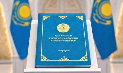 КОНСТИТУЦИЯ ЖӘНЕ АЗАМАТТЫҢ КҮНДЕЛІКТІ ҚҰҚЫҒЫ: ҚҰҚЫҚТЫ БІЛУ НЕ ҮШІН МАҢЫЗДЫ?