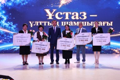 Үздік ұстаздарға 1 миллион теңге: Ұлытауда педагогтарға құрмет көрсетілді
