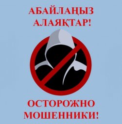 Миллиондық жеткізілім