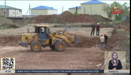 11 маңызды нысанның құрылысына бағытталды