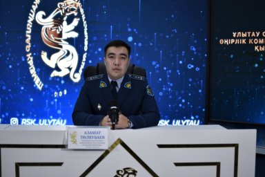 Ұлытауда интернет-алаяқтық пен дропперлікке қатысты өзекті мәселелер талқыланды
