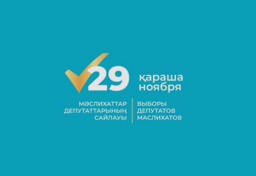 ​О включении граждан в списки избирателей