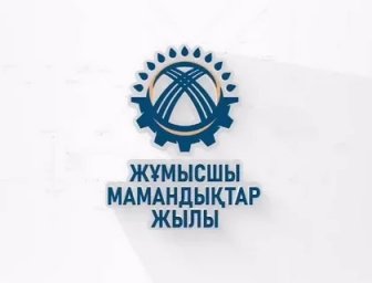 ​Еңбекпен өркендеген ел