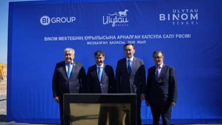 Ұлытау облысында &laquo;BINOM&raquo; мектебінің құрылысы басталды