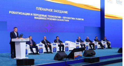 Олжас Бектенов Қазақстан машина жасаушыларының XIII форумына қатысты