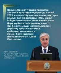 Еңбек түбі – береке