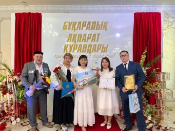 БАҚ қызметкерлері марапатқа бөленді