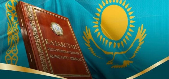 ​БАЛАНЫ ҚОРҒАУ &mdash; ОТБАСЫНЫҢ ҒАНА ЕМЕС, ҚОҒАМНЫҢ ДА МІНДЕТІ