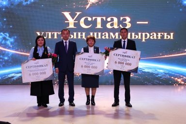 ​Лучшим учителям Ұлытау вручили по 1 миллиону тенге