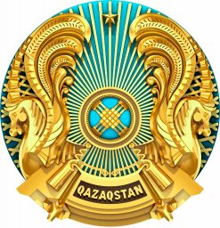 Қазақстан Республикасы Конституциялық Сотының нормативтік қаулысына анықтамалық ақпарат