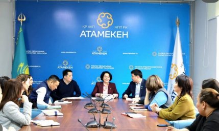 &laquo;Атамекен&raquo; кәсіпкерлер палатасының Ұлытау облыстық филиалындағы кездесу