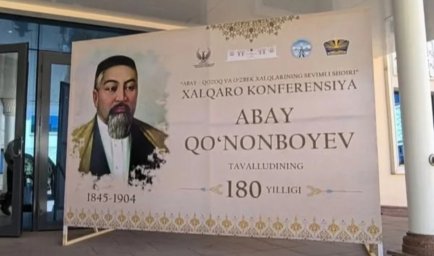 Абай ілімі әлдеқайда биікте - Президент