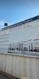 Жезқазған қаласындағы темір жол вокзалын жаңғырту жұмыстарының барысымен танысты
