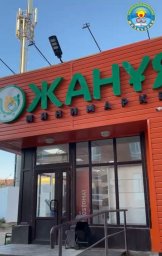 Құрметті Жезқазған қаласының тұрғындары!