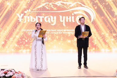 Ұлытауда XXXIV республикалық &laquo;Ұлытау үні&raquo; фестивалі басталды