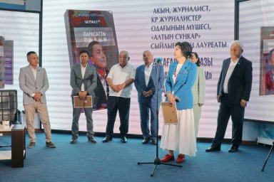«Парасатты пайым» кітабының тұсаукесері өтті