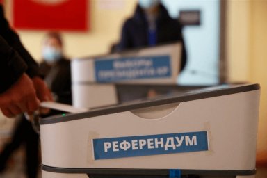 ​Референдум &ndash; халықтың мемлекет өміріндегі маңызды мәселелерді тікелей шешуіне мүмкіндік береді