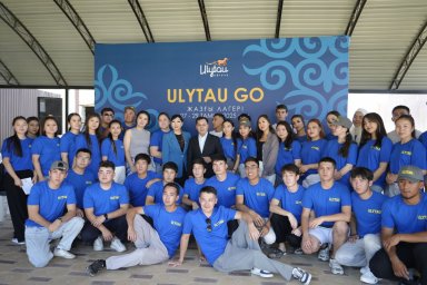 Ұлытау облысында белсенді жастарға арналған "Ulytau Go" жастар лагері өтуде