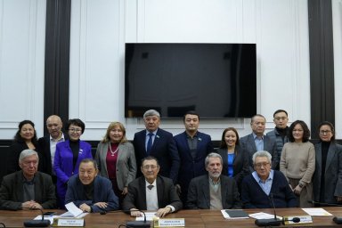 Жаңа Конституция - қазақстандық қоғамның жаңа мән-мағынасы мен құндылықтарын қалыптастыру