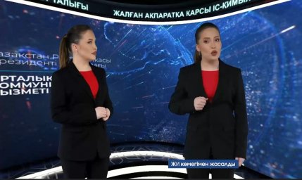 Медиадағы ЖИ: көмекші ме, әлде қауіп пе?