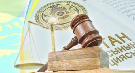 Заң мен тәртіп – ел қауіпсіздігінің кепілі