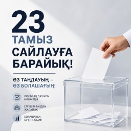 Қазақстан Республикасында Құрылтай депутаттарының сайлауы