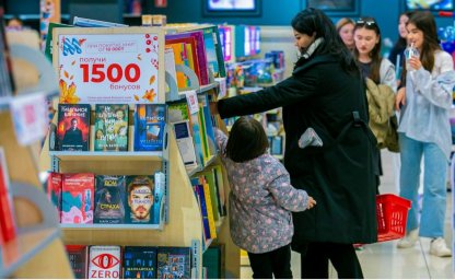 Қасым-Жомарт Тоқаев: Кітап оқу үрдісі ұлттың озық қасиетіне айналғаны жөн