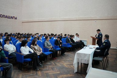 Заң мен тәртіп&raquo; қағидаты аясындағы шара