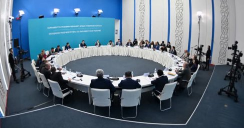 Парламенттік реформа жөніндегі жұмыс тобының бесінші отырысы