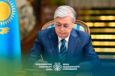 МӘМС ТУРАЛЫ ЗАҢҒА ЕНГІЗІЛГЕН ӨЗГЕРІСТЕР НЕ БЕРЕДІ