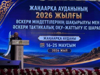 Он күндік арнайы оқу-жаттығуы басталды
