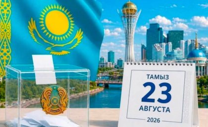 Құрылтай &ndash; ел болашағына ортақ таңдау