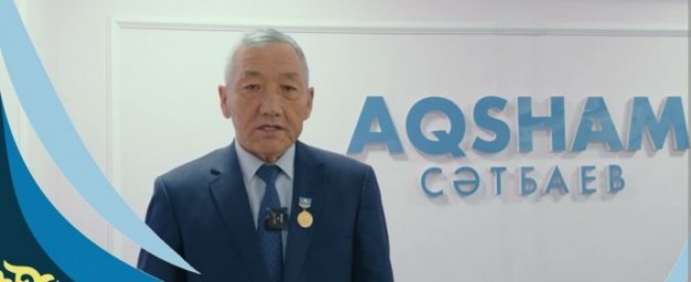 Президент Жолдауы &ndash; Жаңа Қазақстанның бағдары