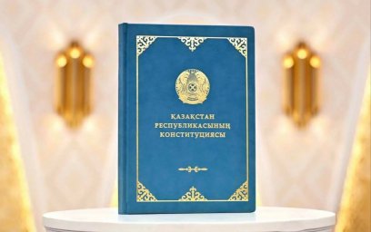 ​ЦИФРЛЫҚ КЕҢІСТІКТЕГІ ҚҰҚЫҚ: КОНСТИТУЦИЯ АЗАМАТТЫ ҚАЛАЙ ҚОРҒАЙДЫ?