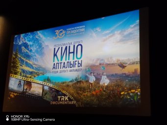 Республикалық деректі кино апталығы